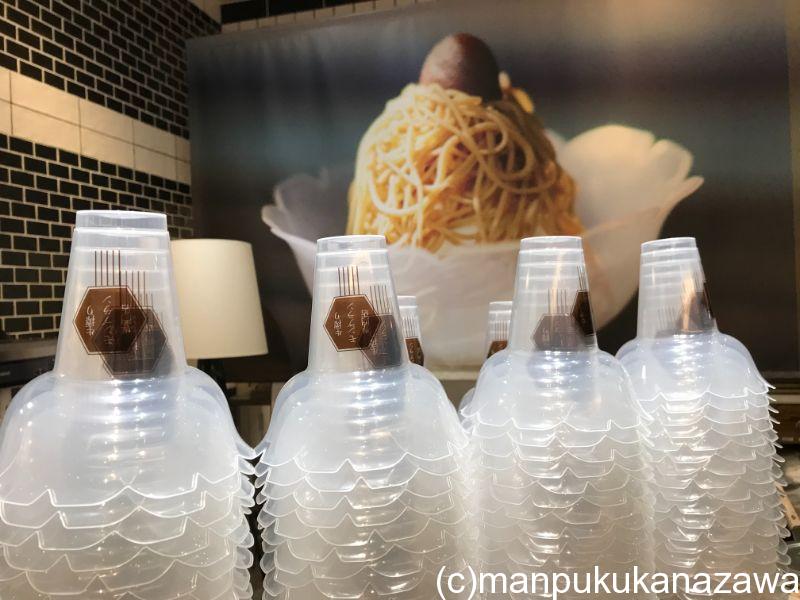 金沢スイーツ Bredit ブレディット 生搾りモンブラン専門店が登場 まんぷく金沢