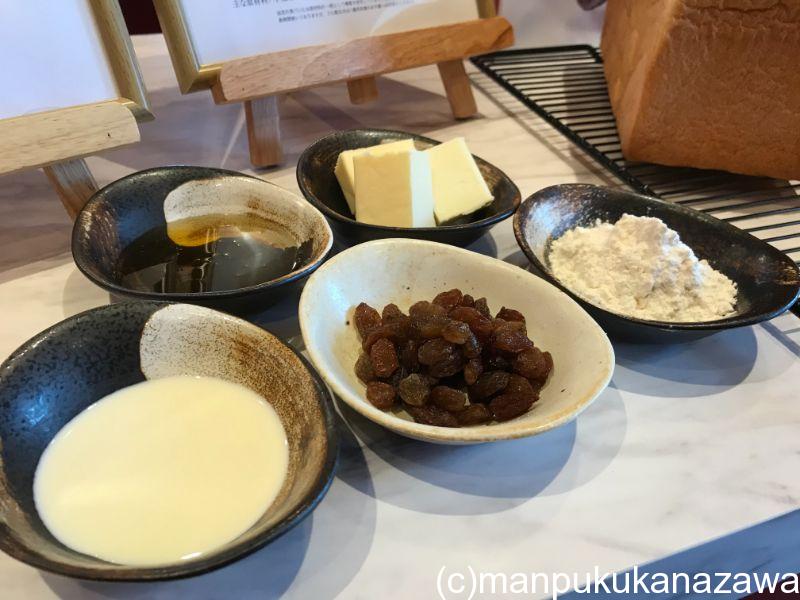 石川パン屋 おい なんだこれは 津幡エリアにインパクト大の食パン専門店が登場 まんぷく金沢