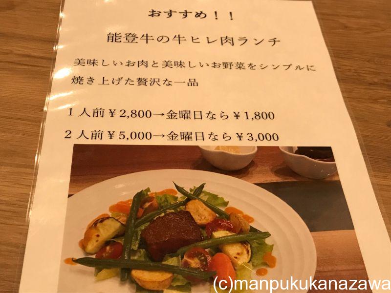 金沢ランチ 欧風食堂 ザファラン 皮パリジューシーなチキンロースト デザートも まんぷく金沢